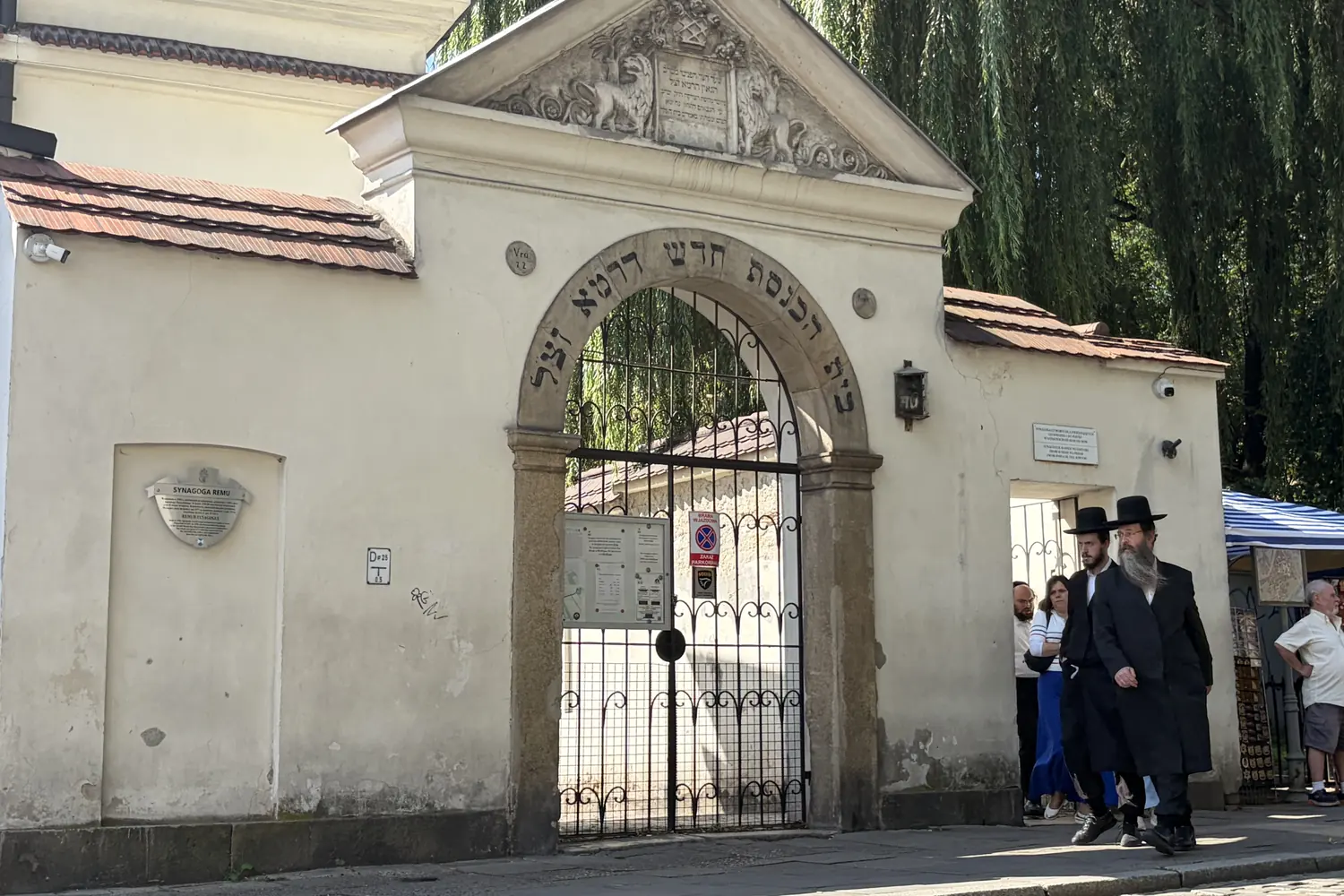 Gate of the Remah Cemetery with a Hebrew inscription, entrance to the historic Jewish cemetery in Kraków
