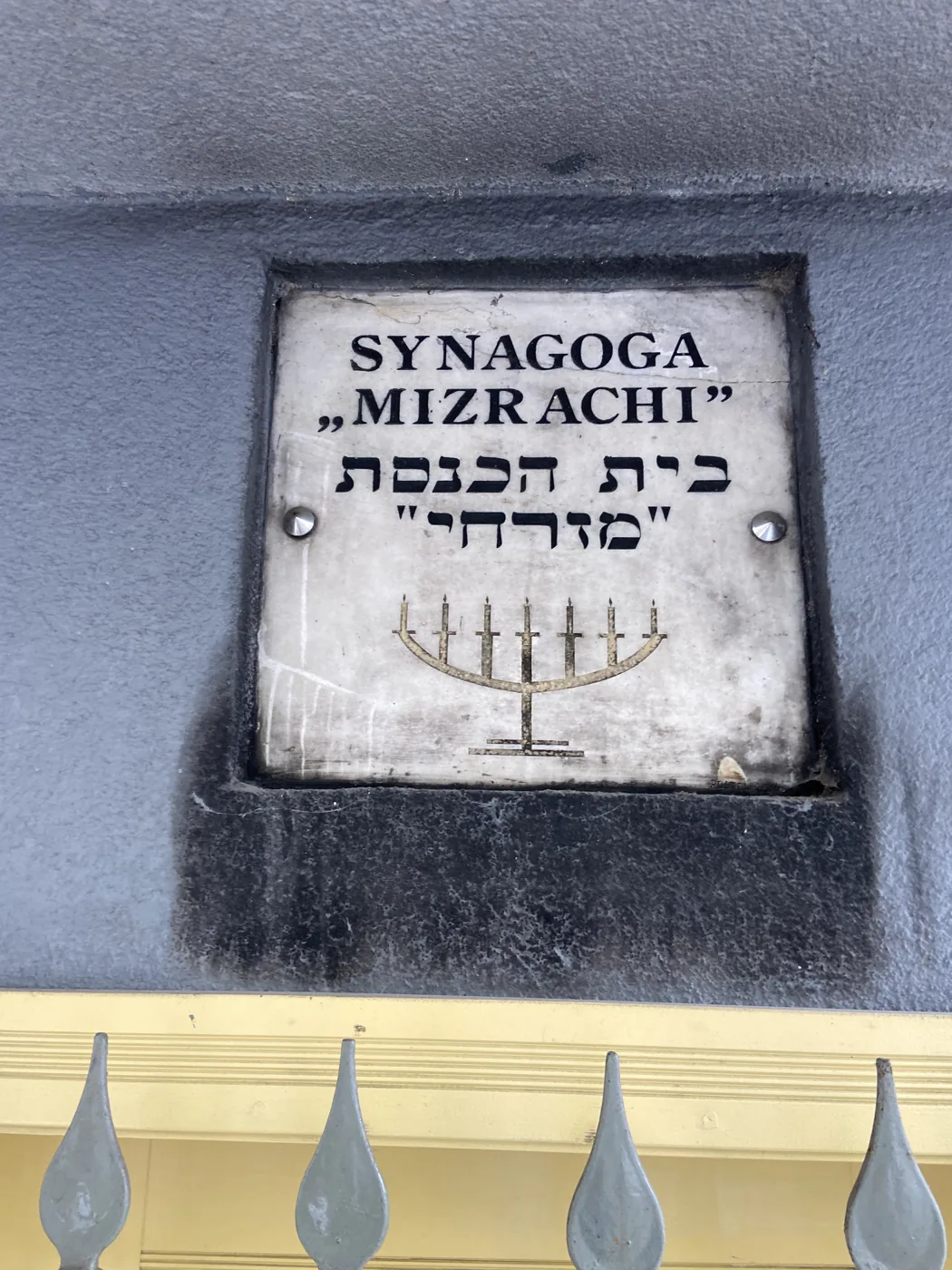 Tablica Synagoga Mizrachi z menorą przy wejściu, Będzin